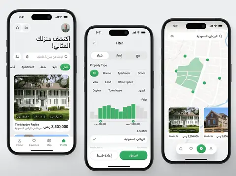 تطبيق البحث العقاري